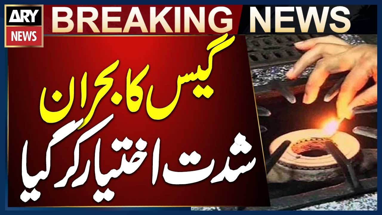 Gas Crisis Worsens in Karachi - Supply Cut After 9 AM