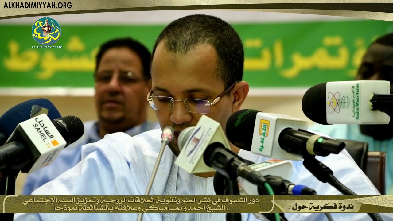 كلمة وزير الشؤون الإسلامية والتعليم الأصلي 