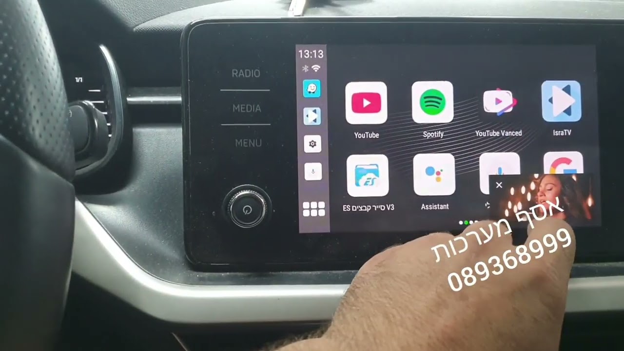סקודה קאמיק 2022 מסכים אחוריים אנדרואיד 10