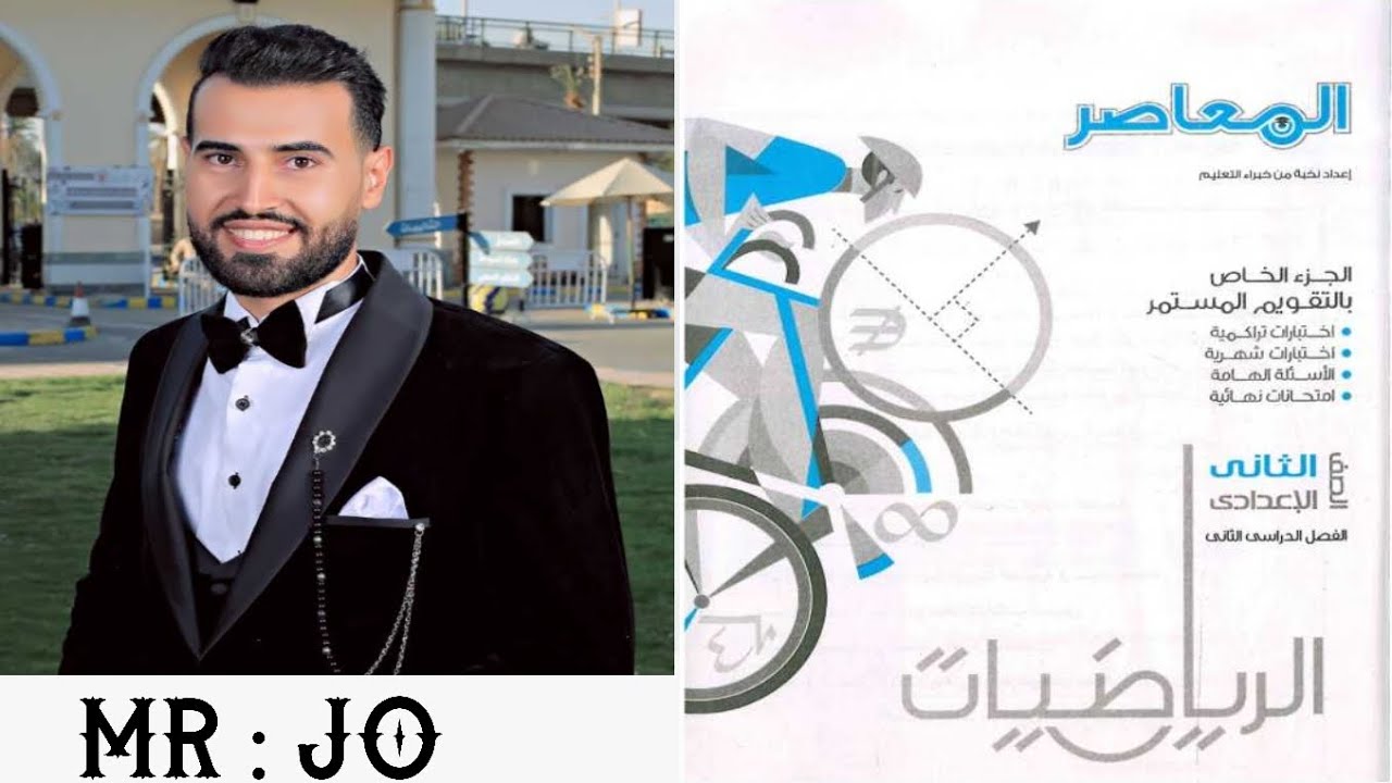 حل الاختبار التراكمي (١)فى الجبر✨تحليل المقدار الثلاثى البسيط✨للصف الثاني الاعدادي✨الترم الثاني2024