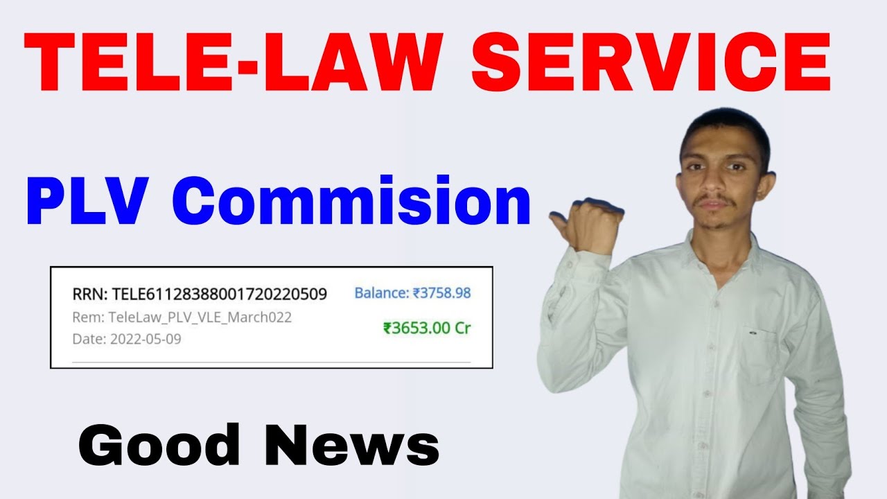 CSC  Tele-law March Commision Release || tele law new update ||  csc new service || csc tody