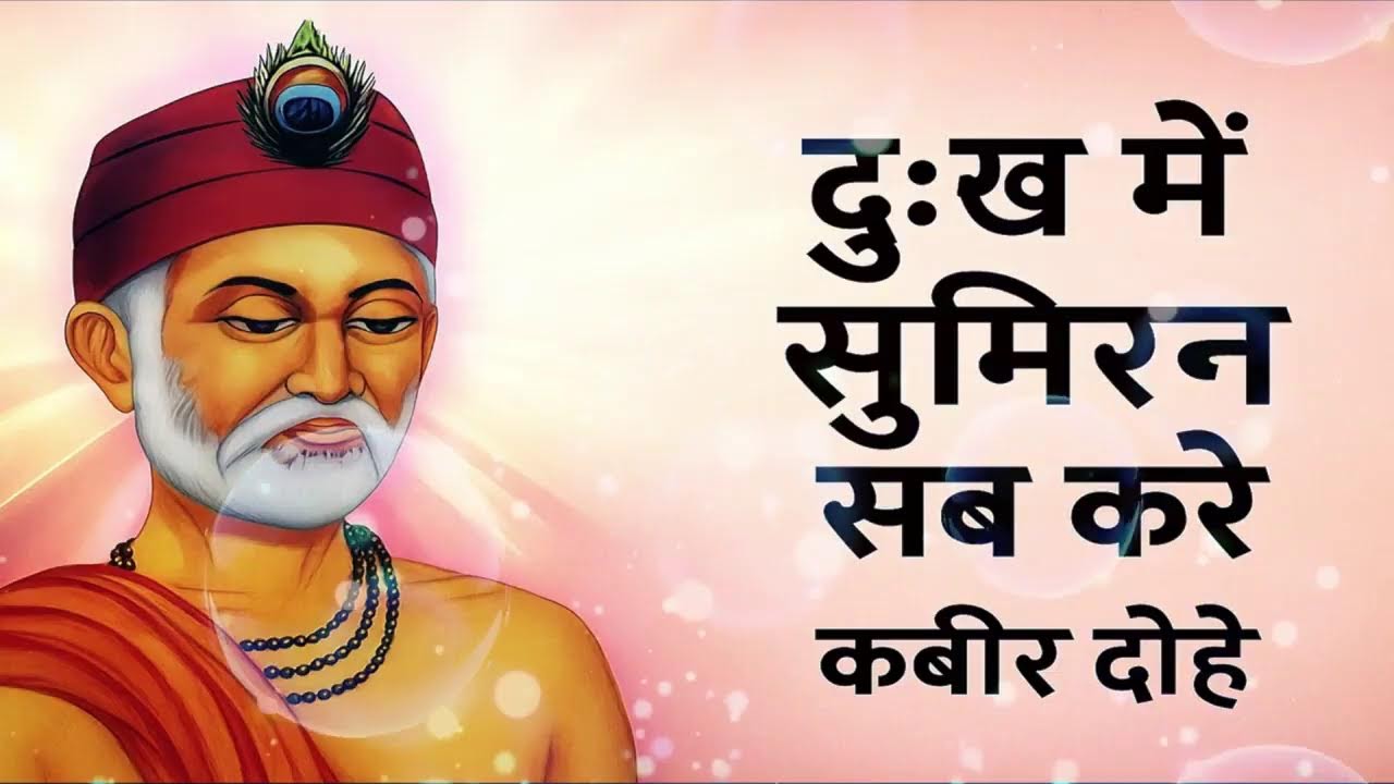 भजन गंगा Bhajan Ganga Live Stream