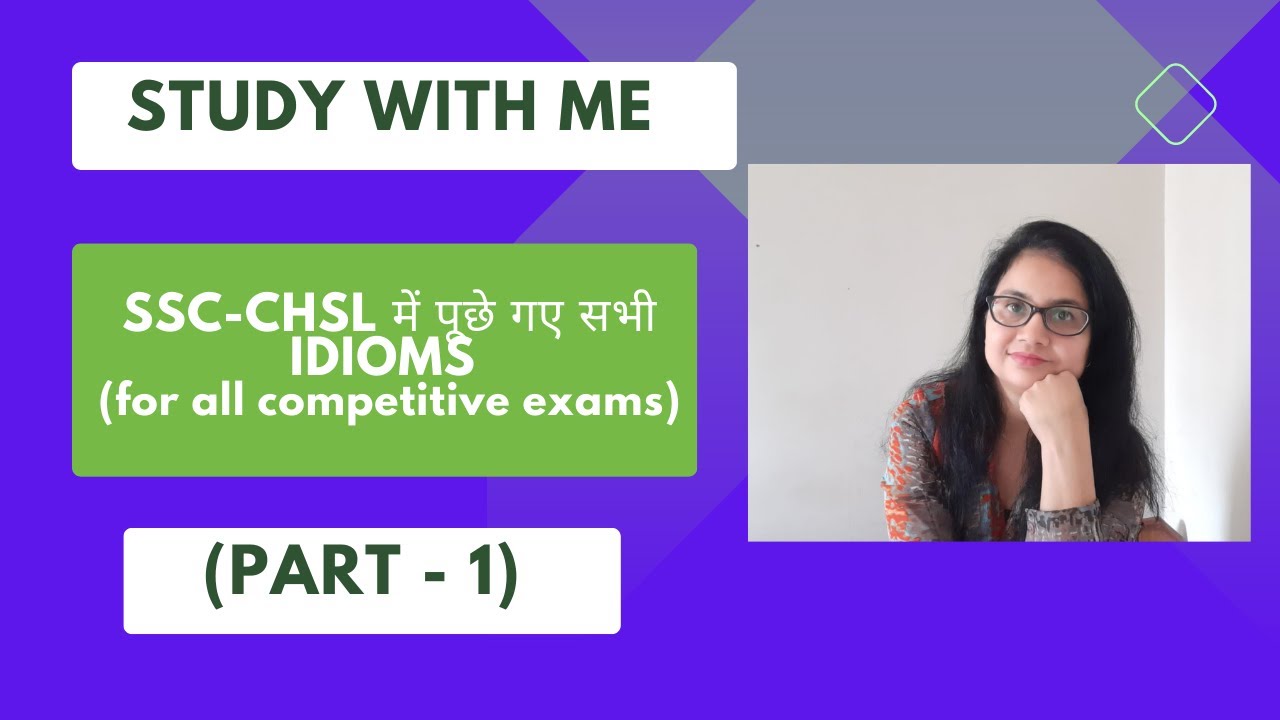 SSC-CHSL में पूछे गए सभी IDIOMS (Part - 1): by Taruna ma'am