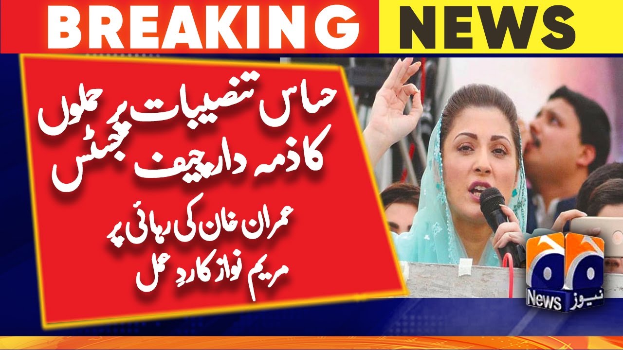 Maryam lashes out at chief justice over Imran Khan's release