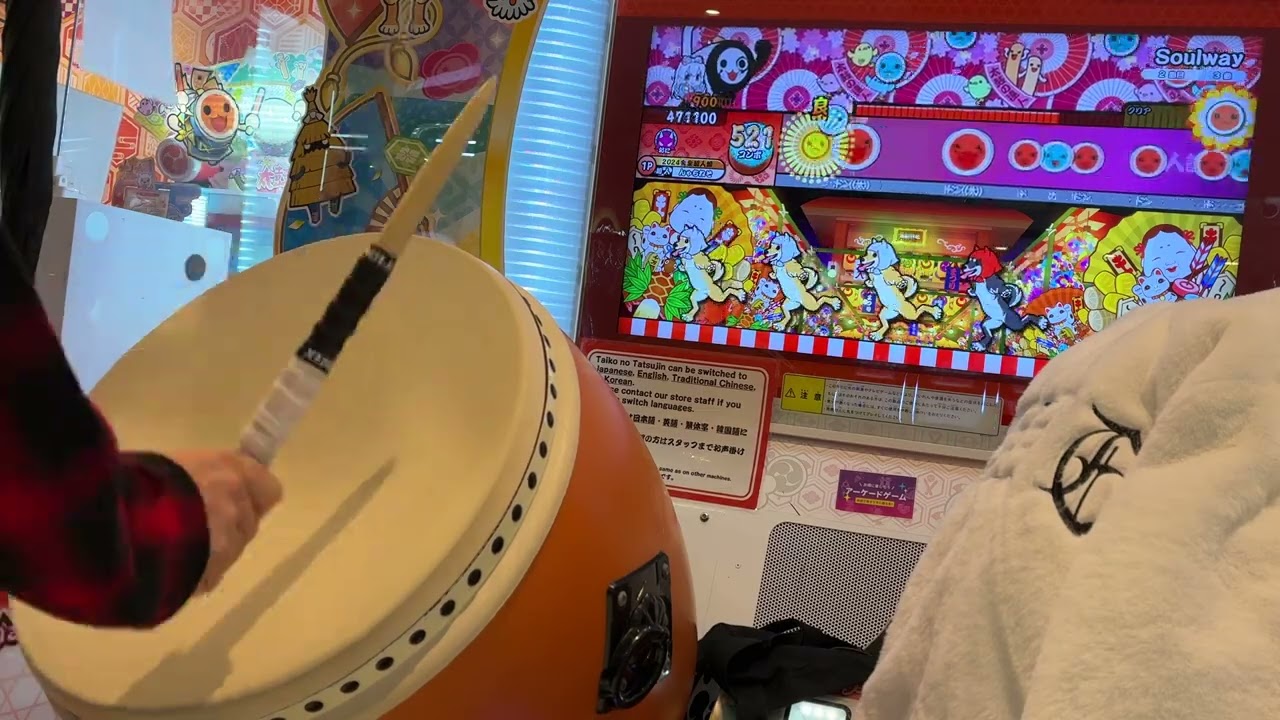 【太鼓の達人ニジイロ】Soulway（達人譜面） 全良