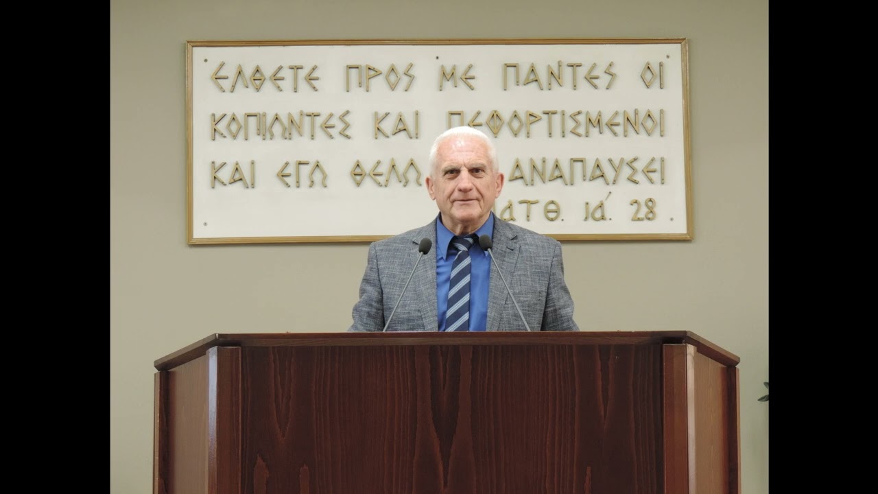 Α΄ Βασιλέων ιδ'