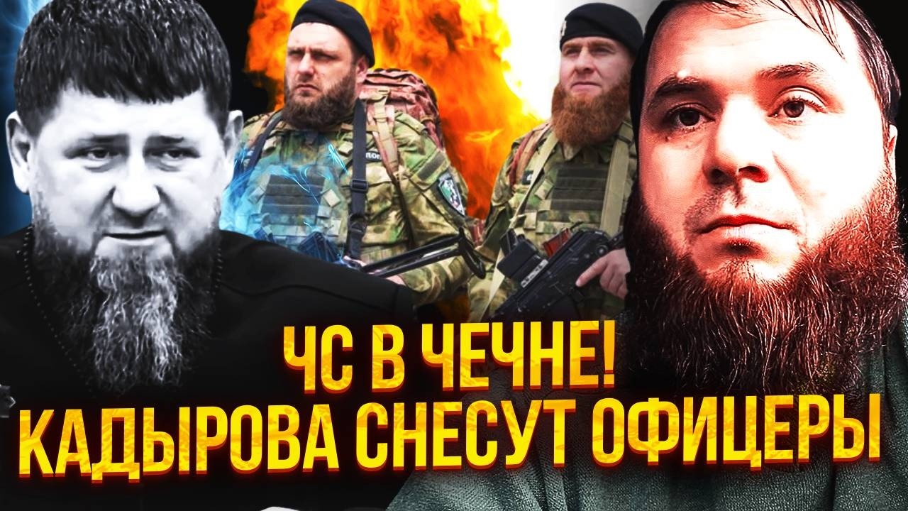 ☝️СЫН КАДЫРОВА УЖЕ НЕ ГОВОРИТ! ЭТИ КАДРЫ С АДАМОМ ВЗОРВАЛИ СЕТЬ. Вот что случилось ПОСЛЕ ДТП. Ломаев