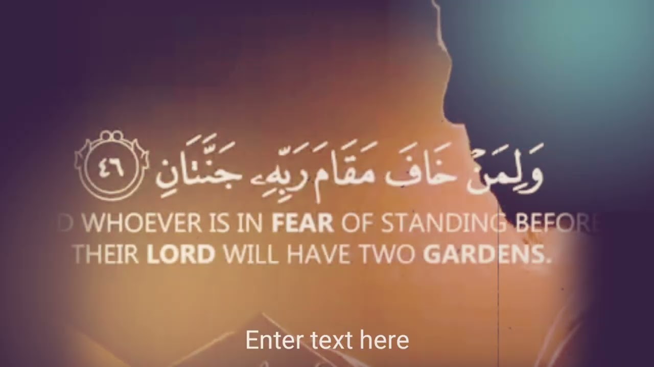 Surah Ar-Rahman | Full Beautiful Recitation | The Most Merciful | Quran Tilawat