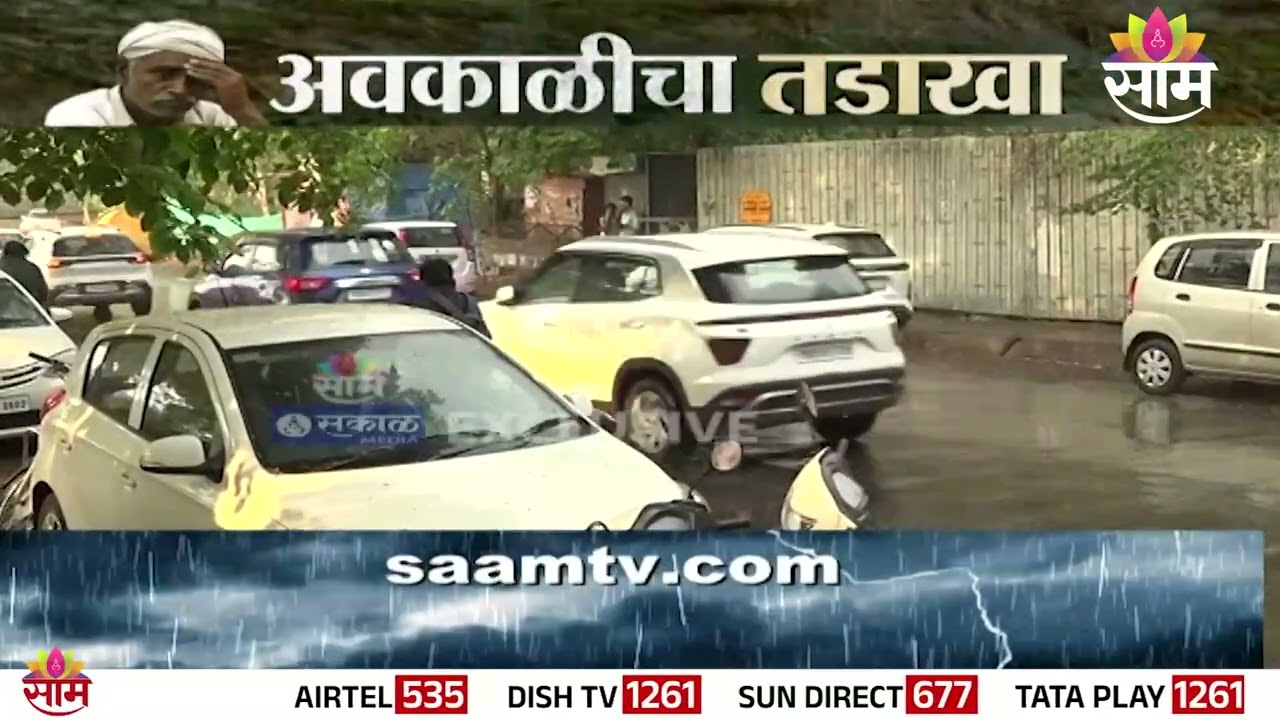 कोल्हापुरात मुसळधार पावसाला सुरूवात | Kolhapur News