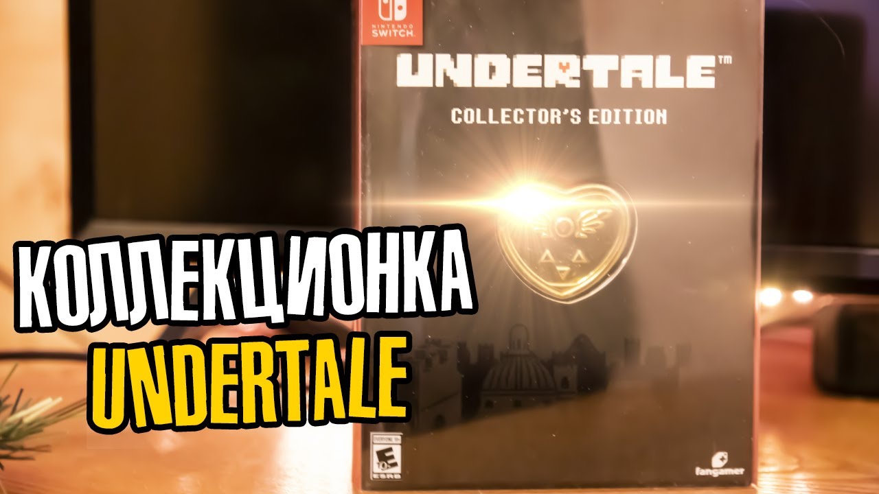 КОЛЛЕКЦИОНКА UNDERTALE (на Switch)