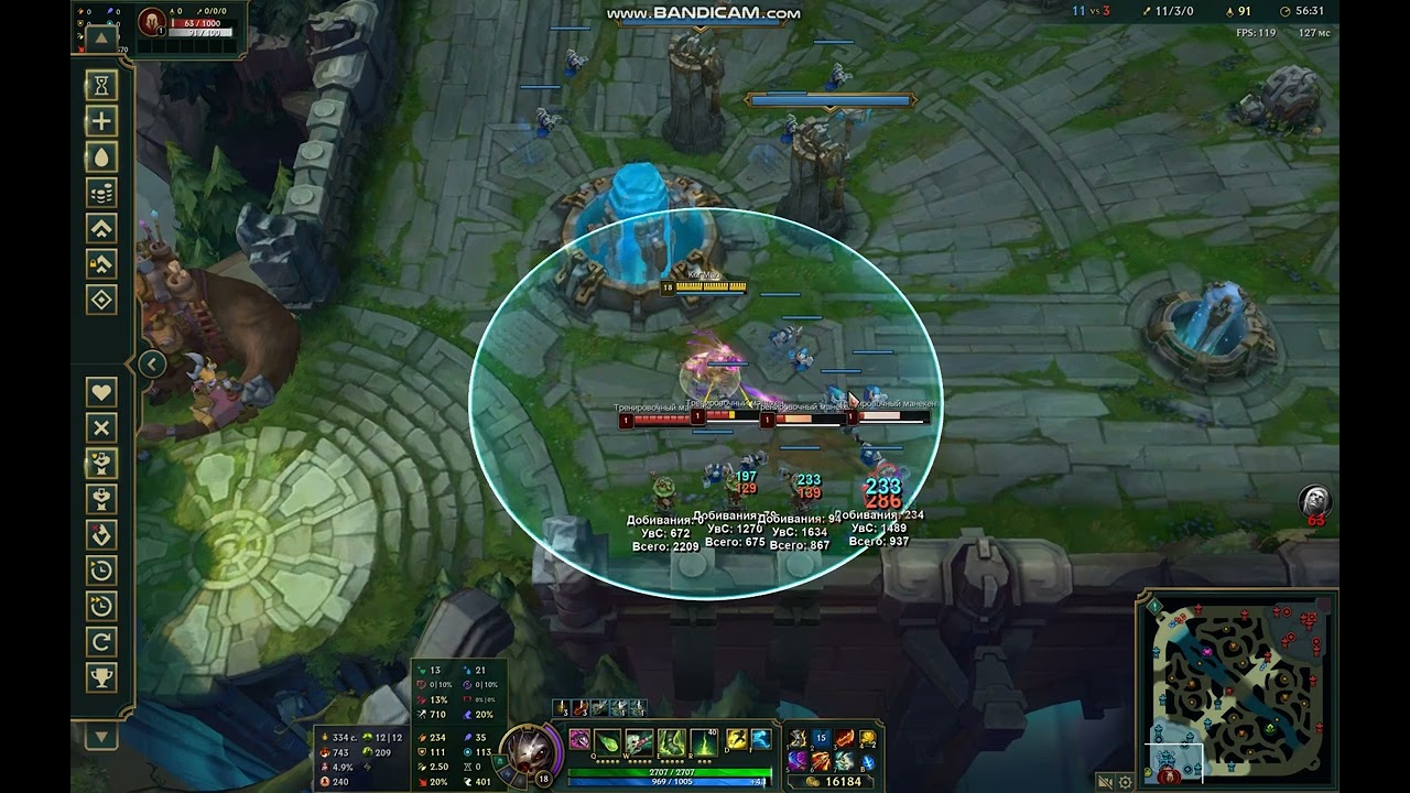 League of Legends OrbWalker