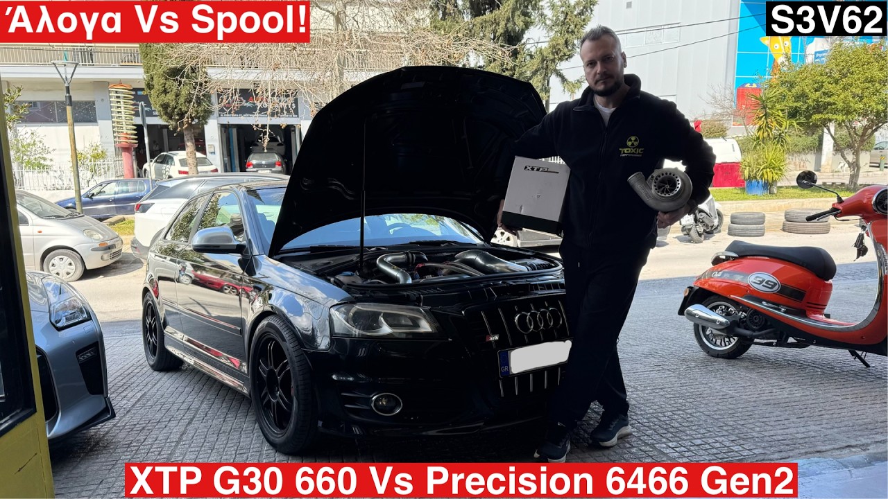 Ιπποδύναμη Vs Spool. XTP G30 660 Vs Precision 6466 Gen2 σε Audi S3. Τί είναι πιο ευχάριστο? S3V62