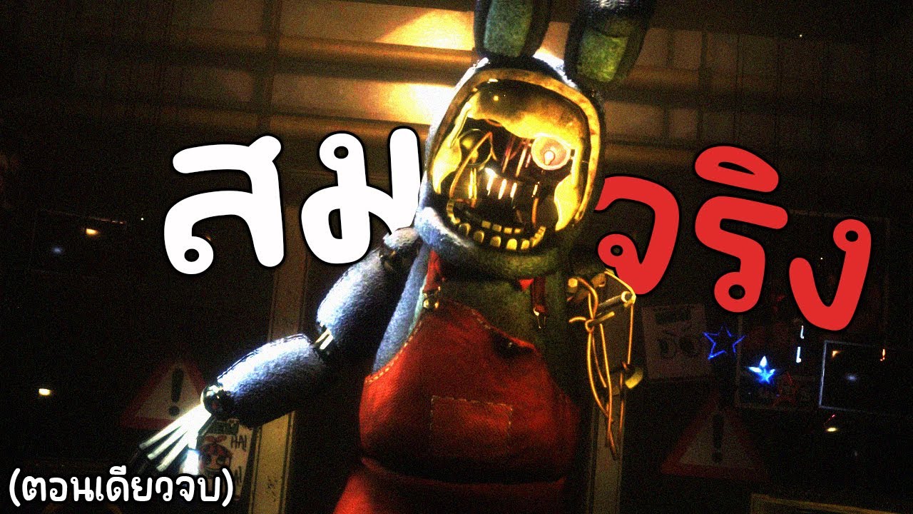 พวกเขา 