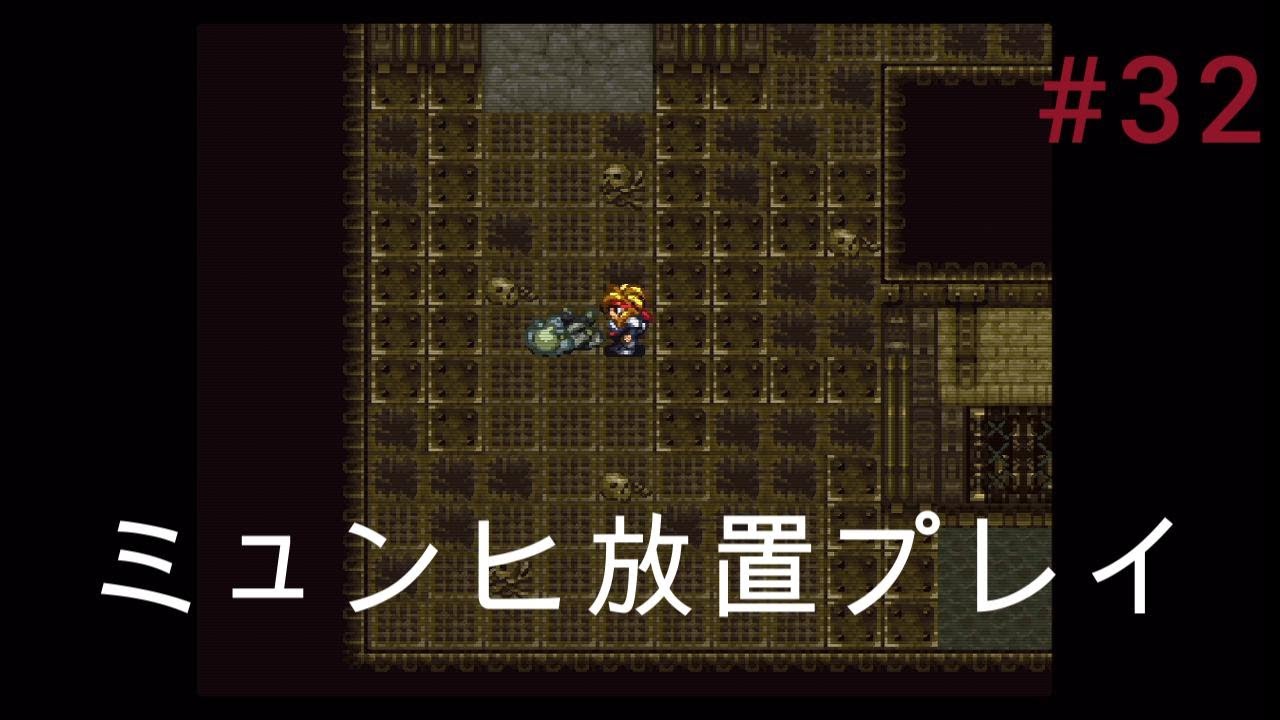 ルドラの秘宝
