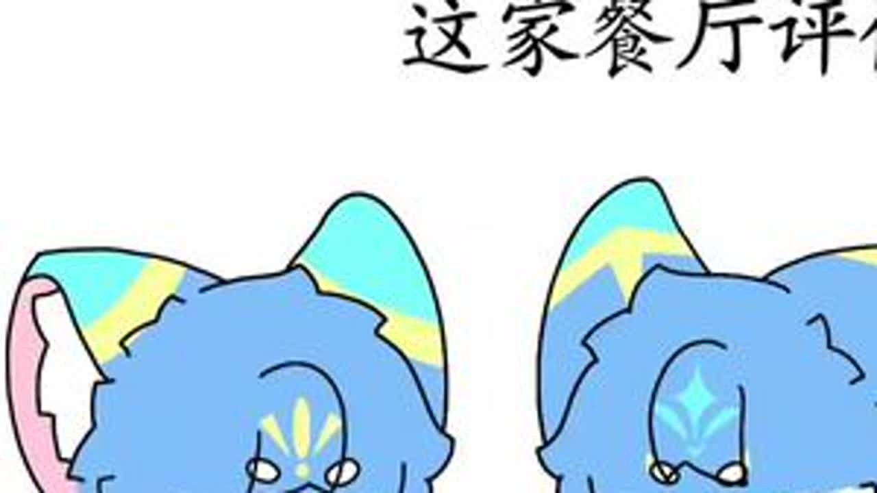 【手书】麻油鸡炒饭#手书 #绘画 #furry