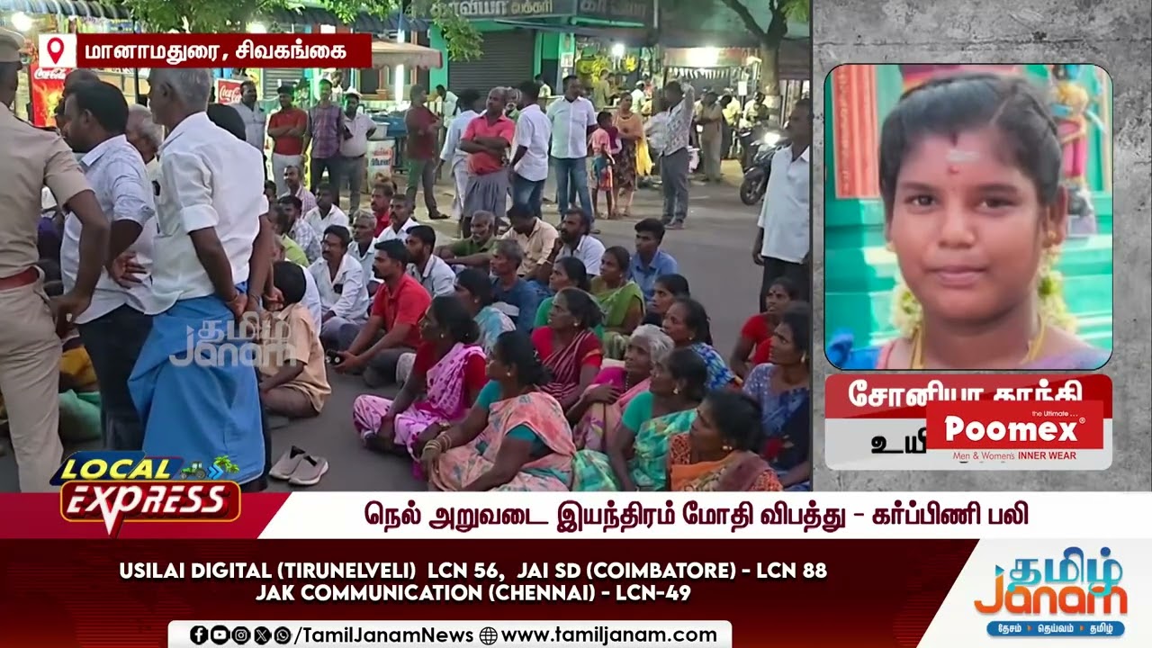 District News | சாலை கிடந்த தங்க நகை! - மீட்டு கூலி தொழிலாளி செய்த செயல்... குவியும் பாராட்டு