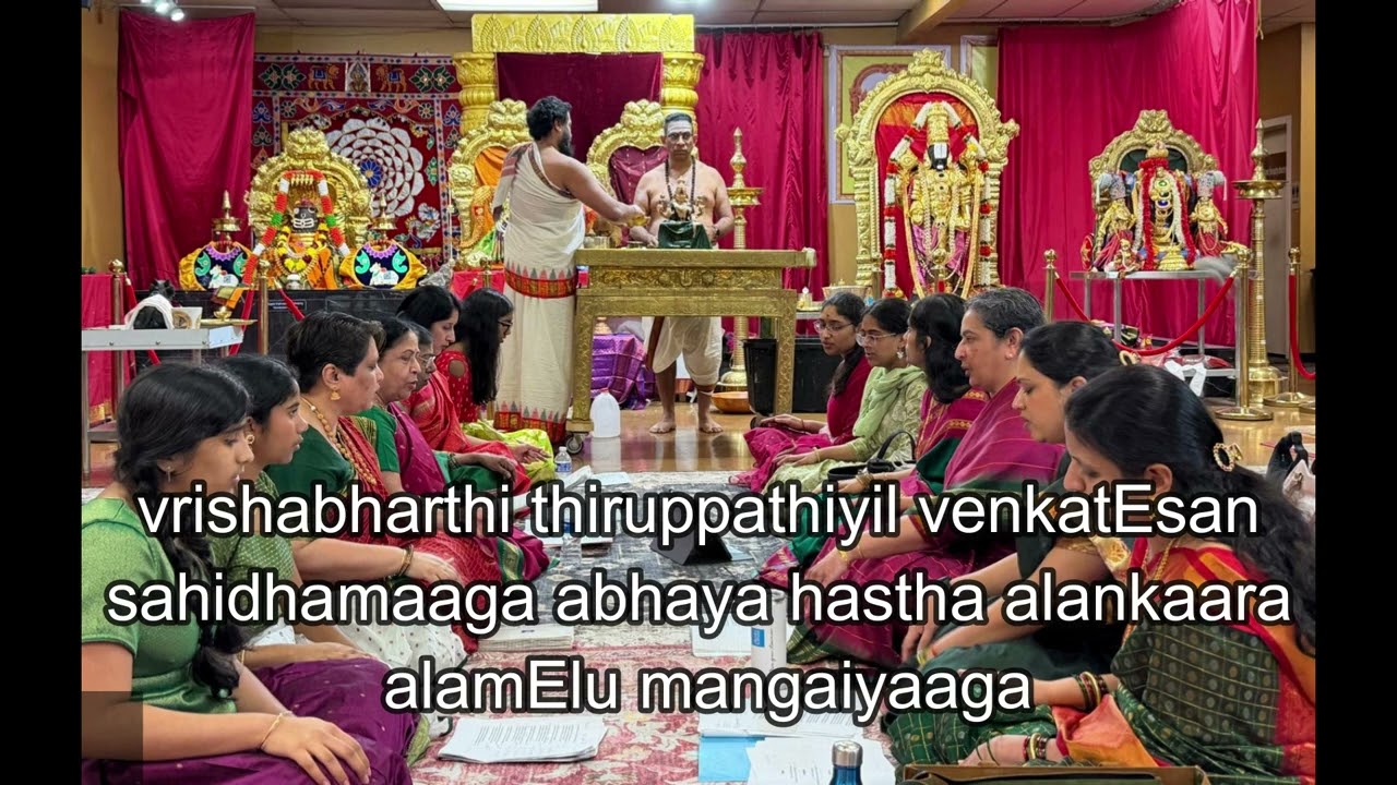 laali aadinaal lakshmi laali aadinaaL