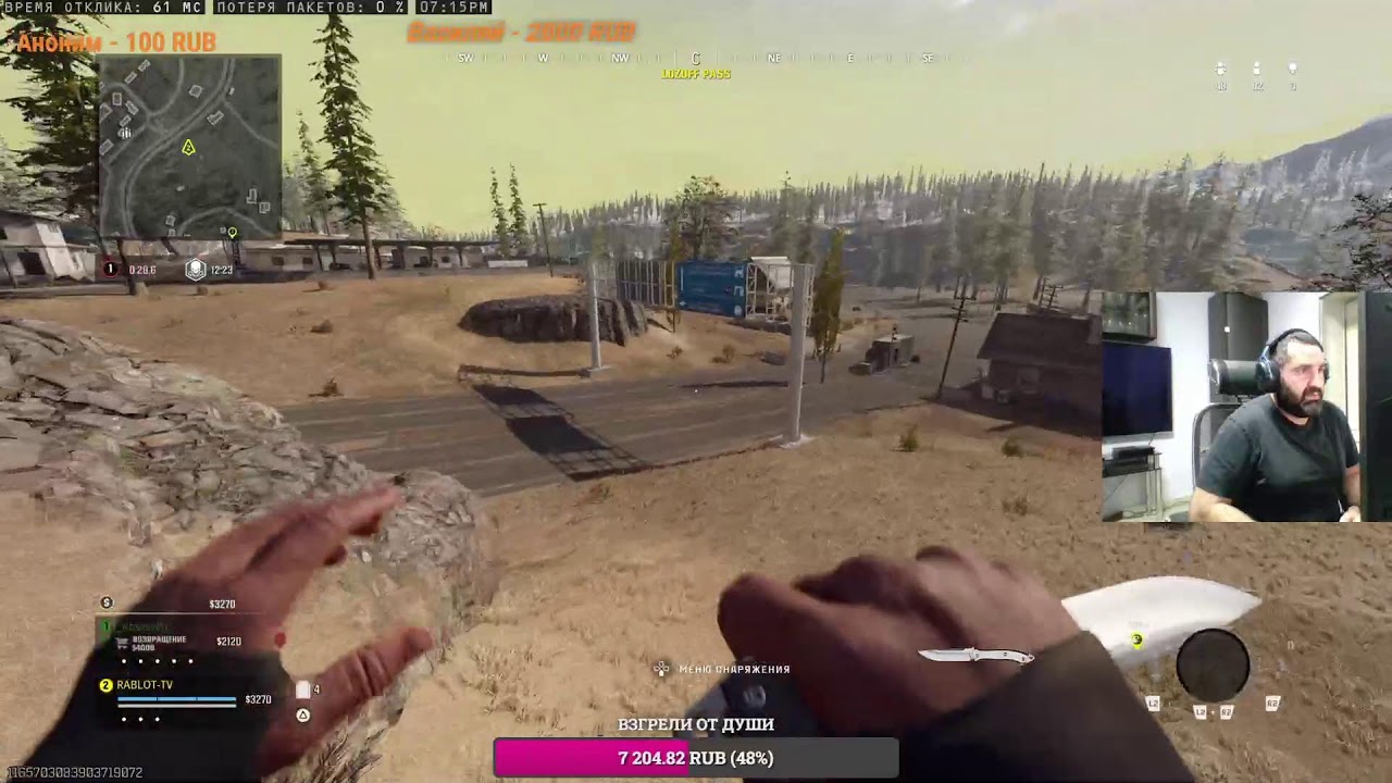 по тихой грусти! PS5 PRO - WARZONE