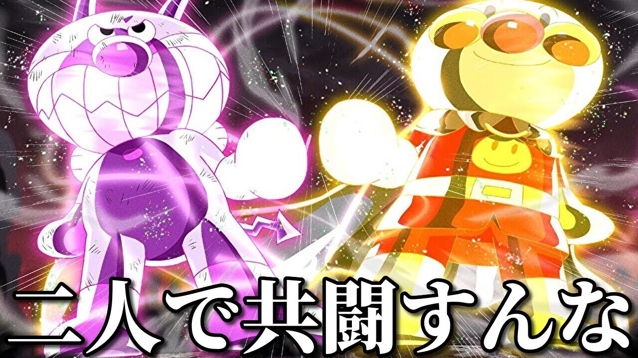 【神回】ネットでバズったアンパンマンの面白画像がツッコミどころ満載だったｗｗ【面白動画】【国民的アニメ】【ドラゴンボール】【ワンピース】【漫画】【映画】【都市伝説】【ドラえもん】【鬼滅の刃】