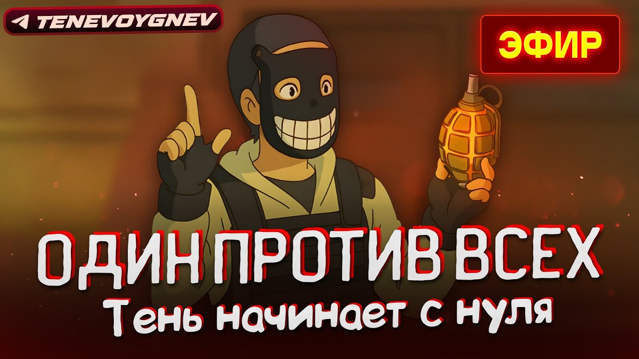 🔴RUST: Охота на Богатых   РАСТ