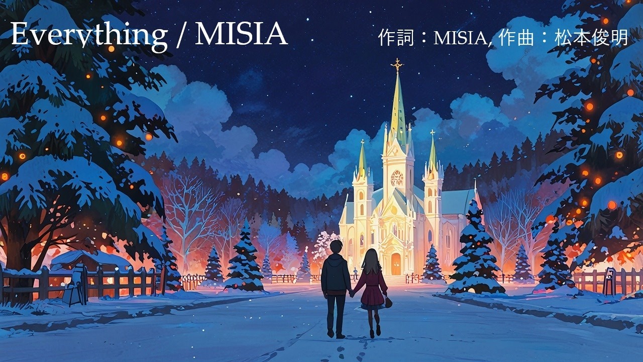 Everything / MISIA (MIDI打込み)