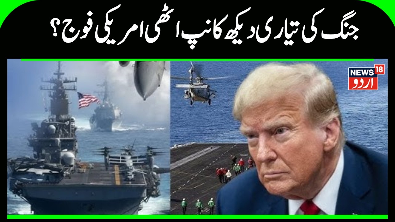 Iran-US Tensions: Nuclear Talks End Without Deal, Oman Says Progress Made | Tehran | US | N18G