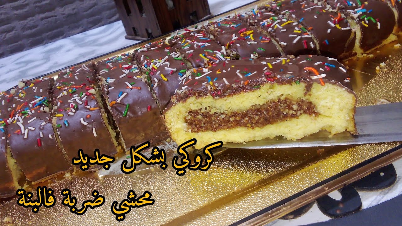 قاطو سنيوة بشكل جديد‼️ضربة فالبنة 🤤 فقط بحبة بيض ونص كاس زيت 😱 حسبوه باتيسري يذوب فالفم 