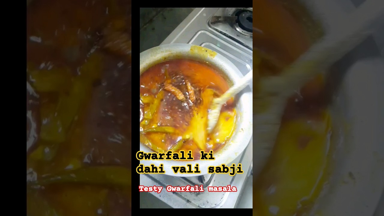 Gwarfali ki dahi vali sabji #gwarfali masala #youtubeshorts #viral #shortsvideoviral #delicious