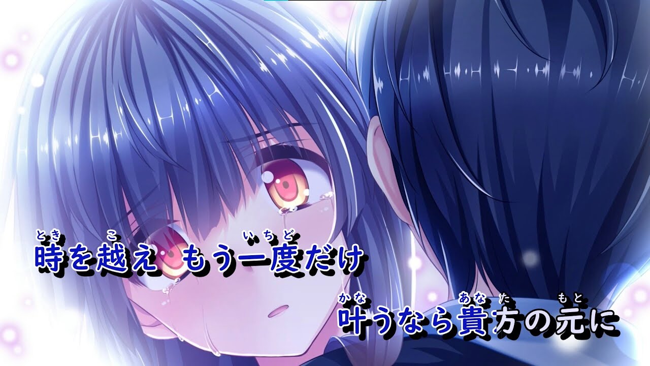 【ニコカラ】消えた世界と月と少女  ED「星霜の轍」