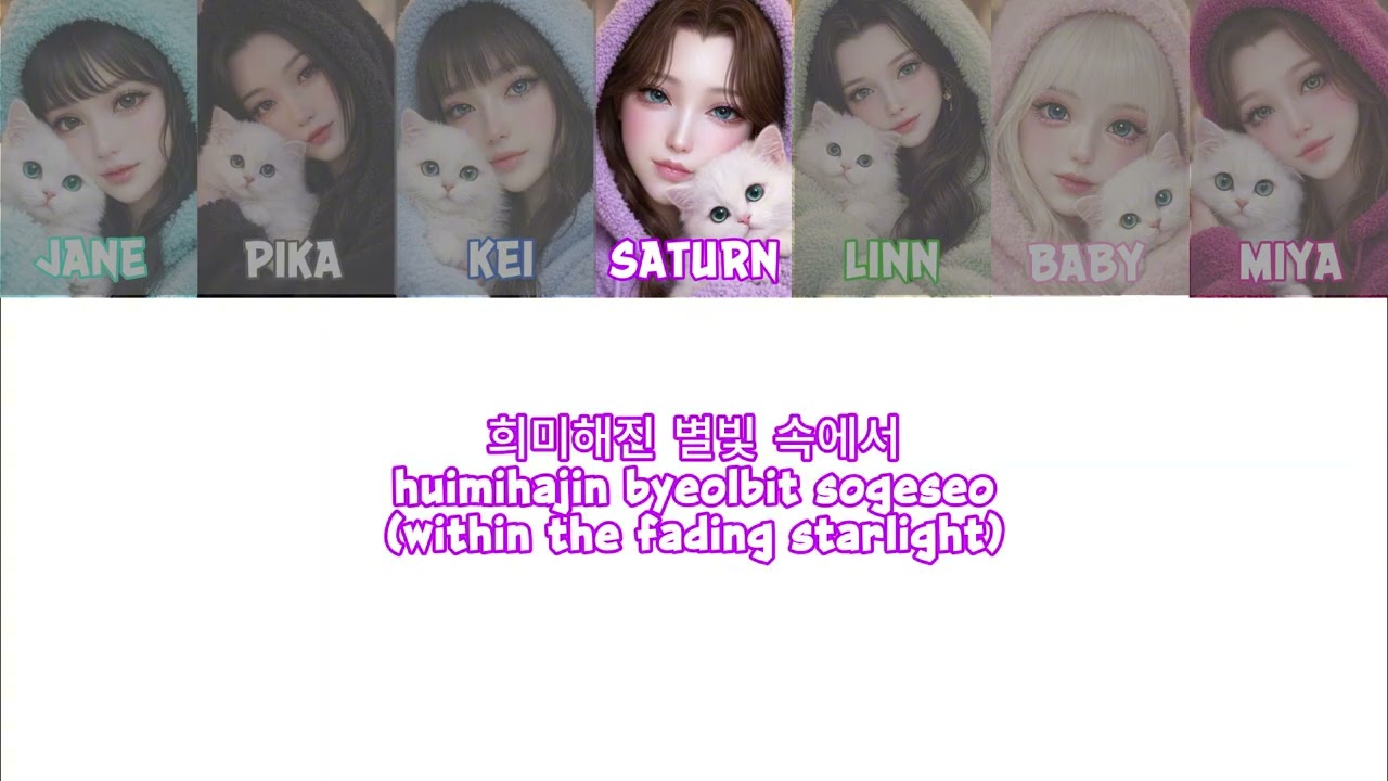 STARBITE 스타바이트 