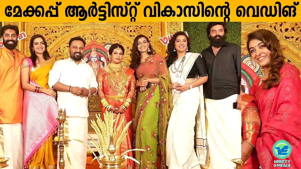 Celebrity Makeup Artist Vikas Marriage Function  | Vikas Wedding | Variety Media