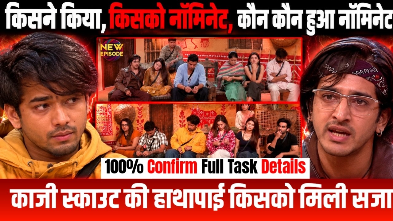 Bigg Boss 20 Live: Nomination Task Full Details | Who Is Nominated | Scout Gullu Qazi Touqeer