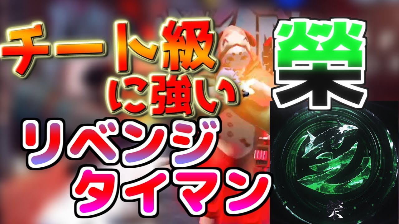 【荒野行動】芝刈り機〆榮！vs芝刈り機〆夢！