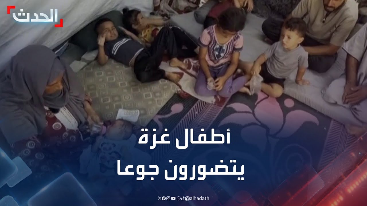 أطفال غزة يتضورون جوعا.. أمهات يرضعن بالماء والعدس مع نقص الحليب