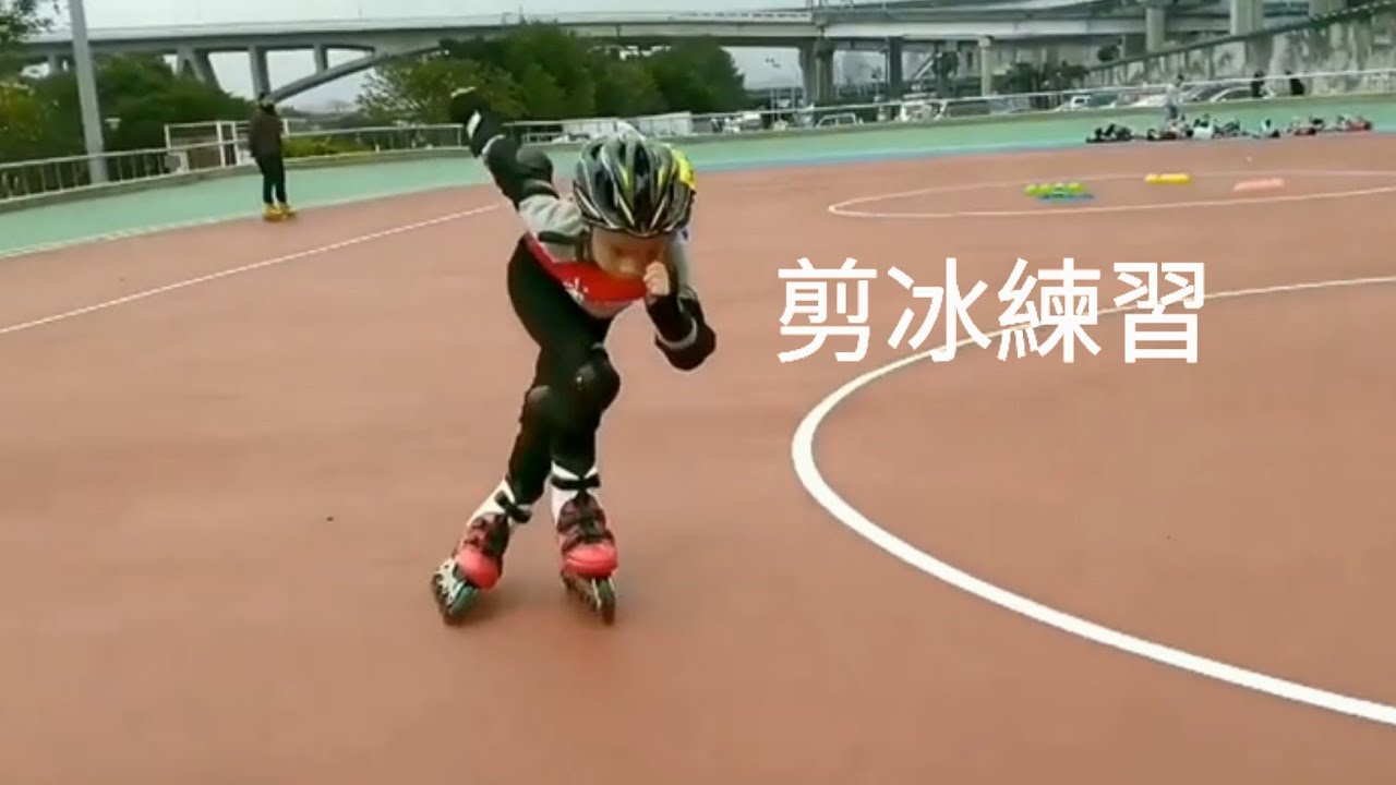 剪冰練習
#58#直排輪#Skates