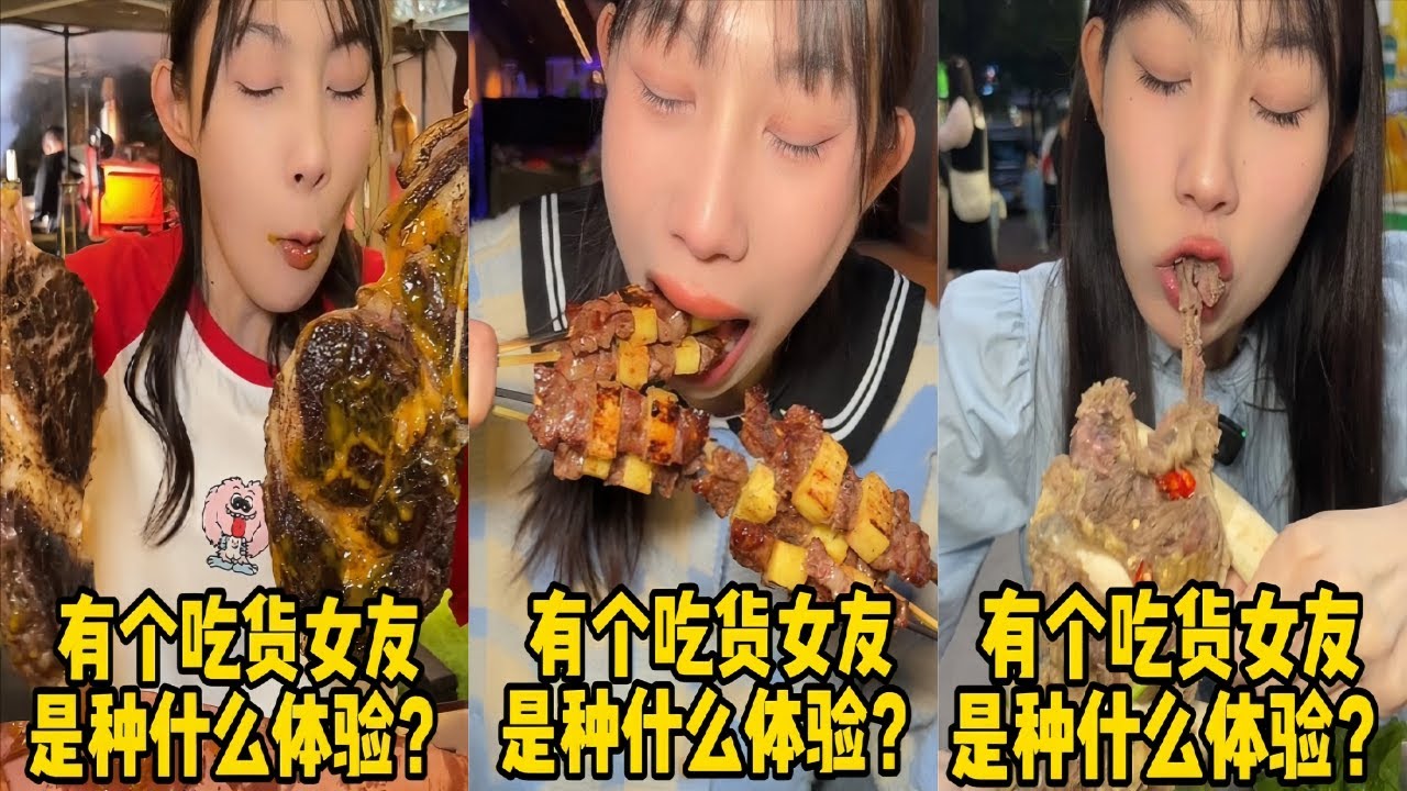 吴半饱5000元牛排自助，老板逐渐红温能否吃回本？｜烧鸟自助给老板清个库存，遇到心软的神了！｜国际吃肉日牛排吃到爽，惊呆老板娘！