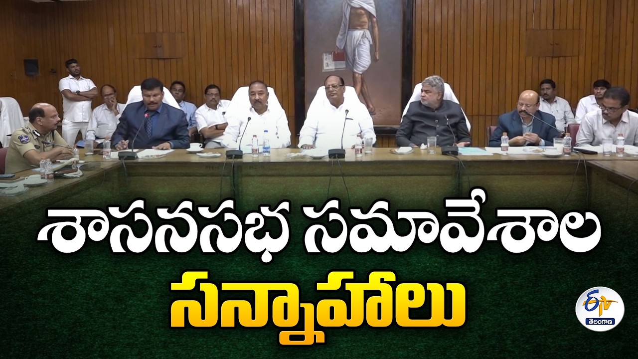 Telangana Assembly Sessions from Monday | Speaker Reviews Security & Arrangements
