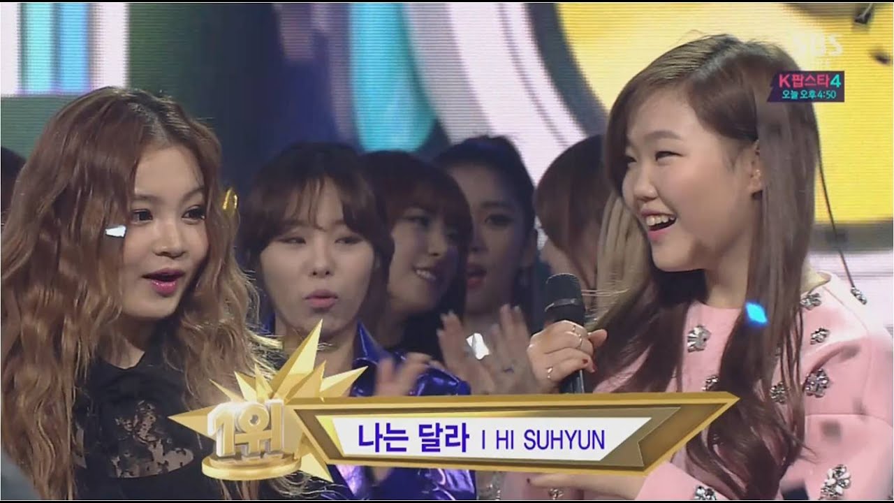 HI SUHYUN - '나는 달라(I'M DIFFERENT)' 1123 SBS Inkigayo : NO.1 OF THE WEEK