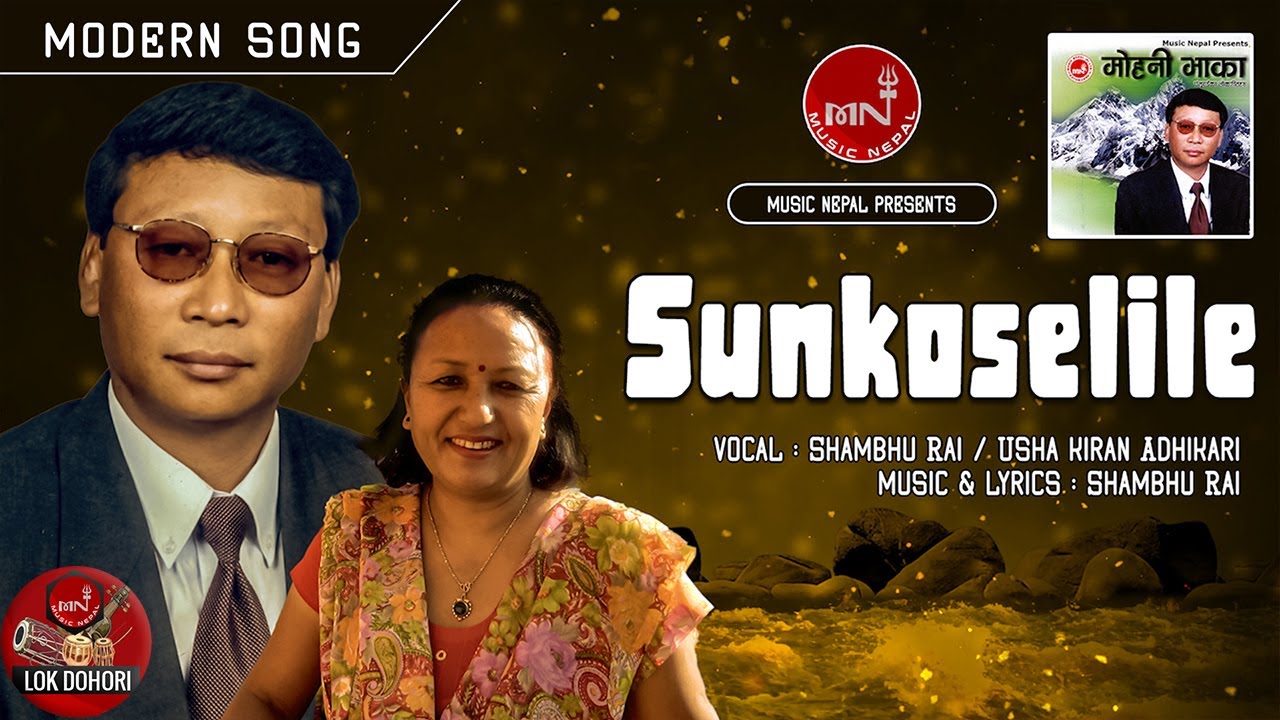 Sunkoselile - Shambhu Rai & Ushakiran Adhikari | Nepali Song