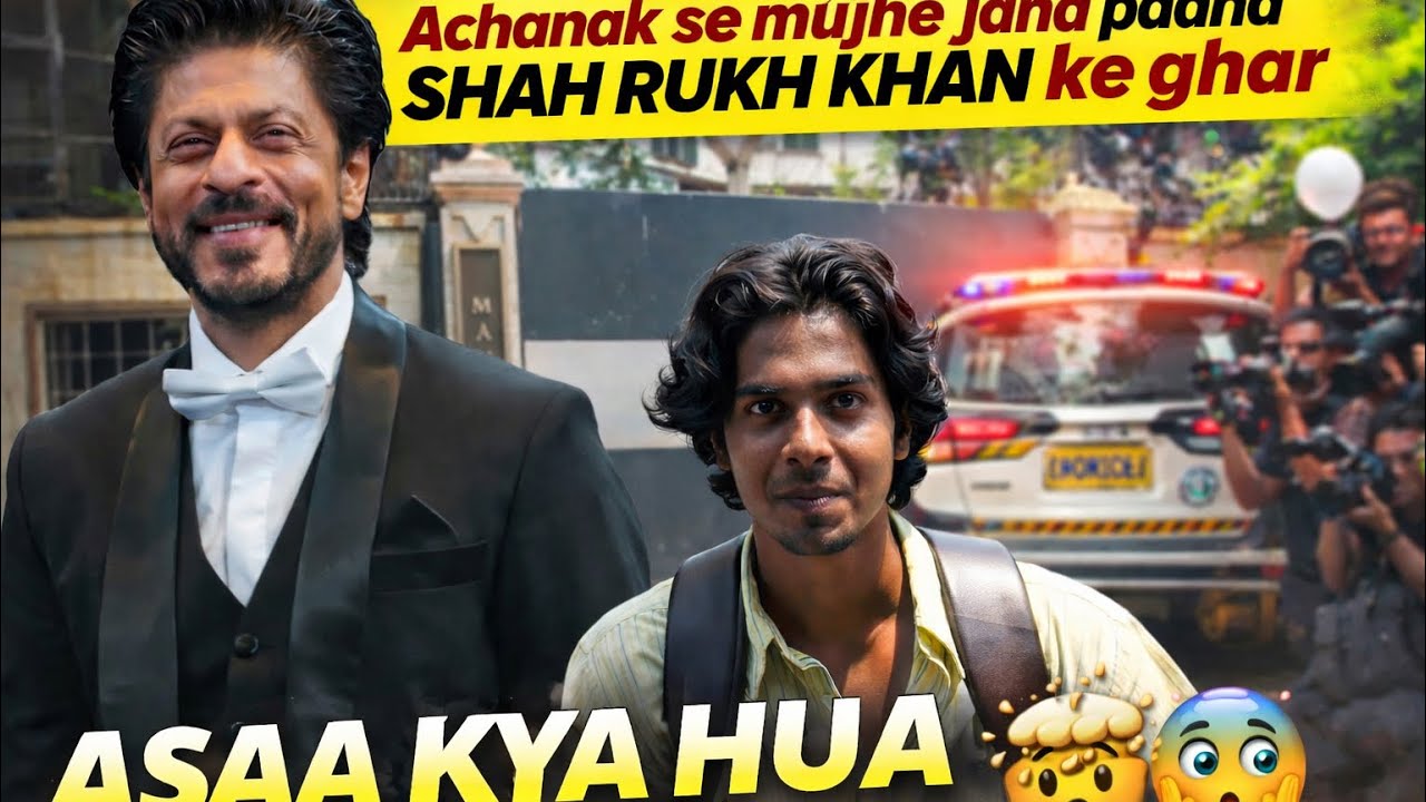 Achanak se mujhe jana padha Shah Rukh Khan ke ghar… 😳🤯