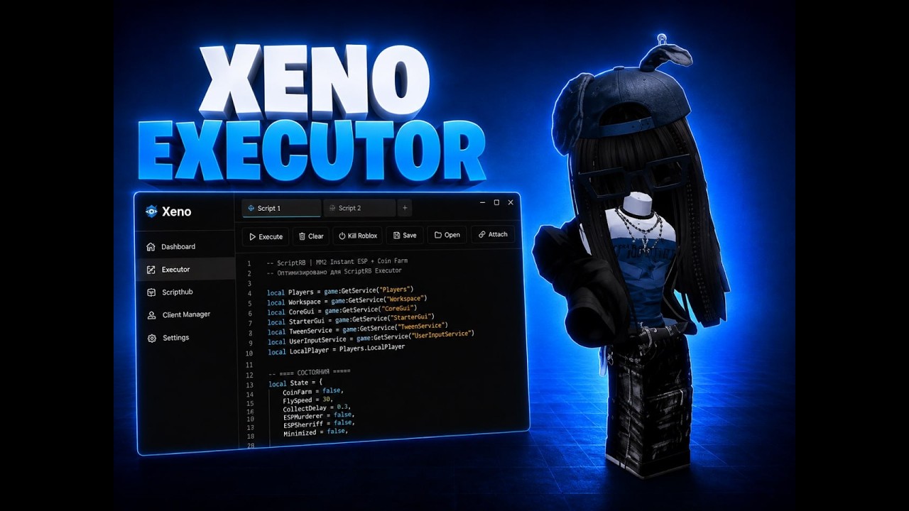 Рабочий чит на роблокс| Как скачать XENO EXECUTOR |  Гайд + Установка |ОБНОВЛЕНИЕ Xeno