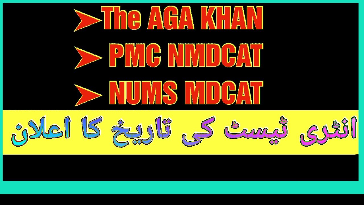 Breaking News PMC NMDCAT, NUMS MDCAT & AKU MDCAT 2021 Date & Syllabus @educationandhappiness