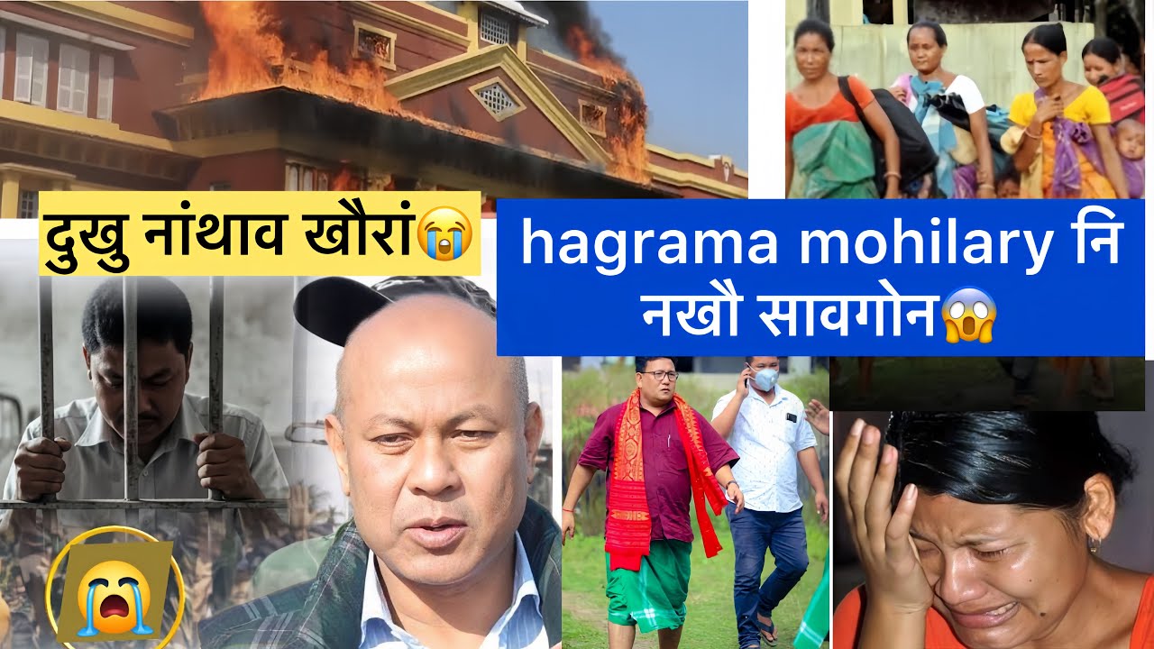 Btc hagrama mohilary bithagni nokhwo saonw dom hwdwng / btc news bodo news 2026