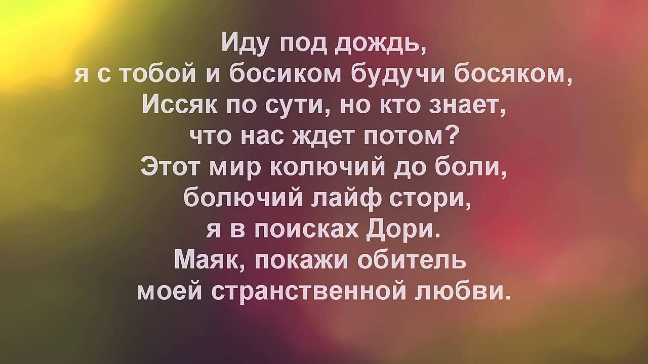 MiyaGi & Эндшпиль ft Amigo   Самая самая (Слова песни)