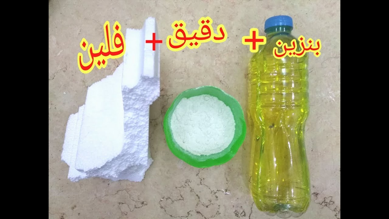 اصنع ماده لاصقه بطريقه مذهله مثل لحام الحديد| شاهد ماذا يحدث عند اضافه الدقيق له Polystyrene Glue