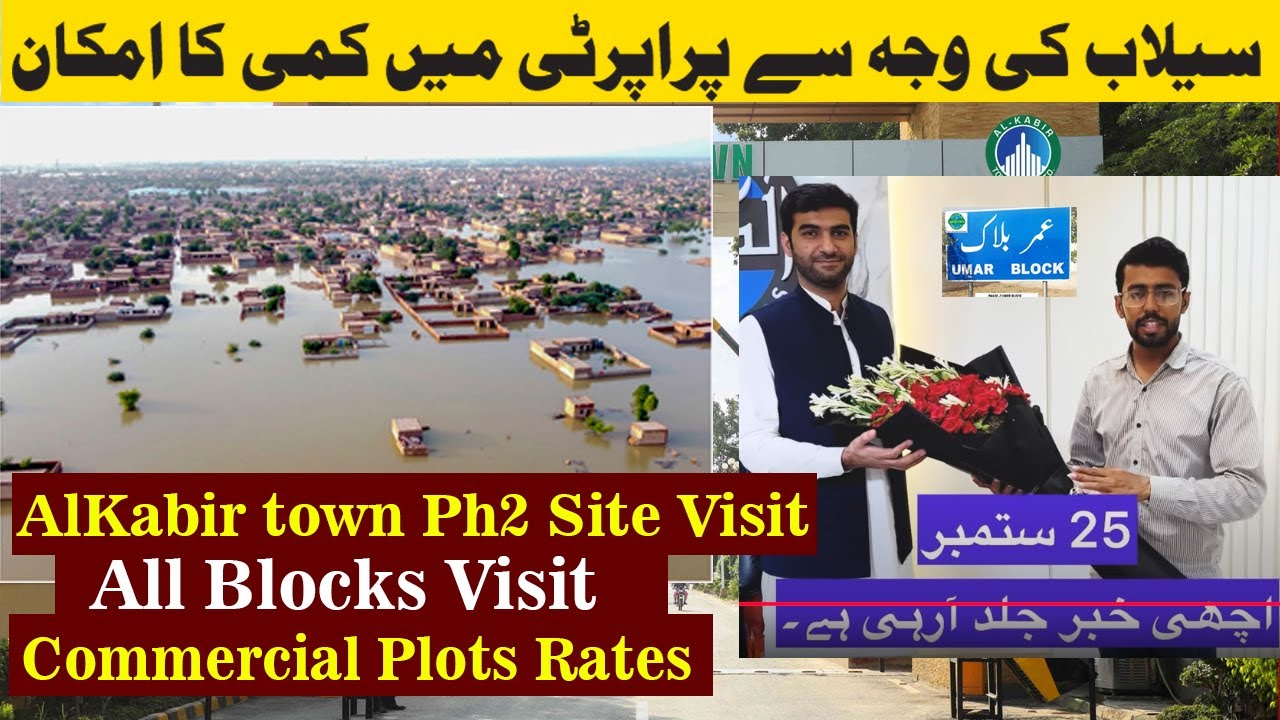 Alkabir town pahse 2 all blocks visit rates update Abubakar block | E, USMAN, UMAR Block Latest News