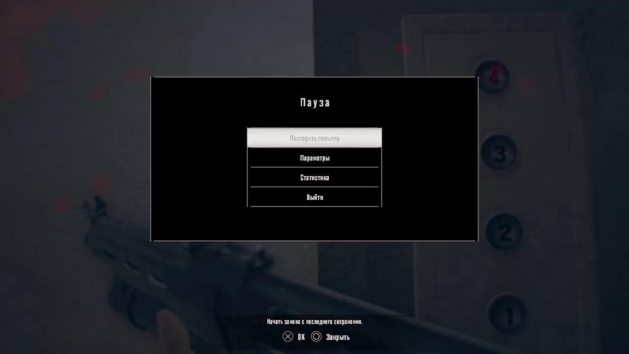 Resident evil 7