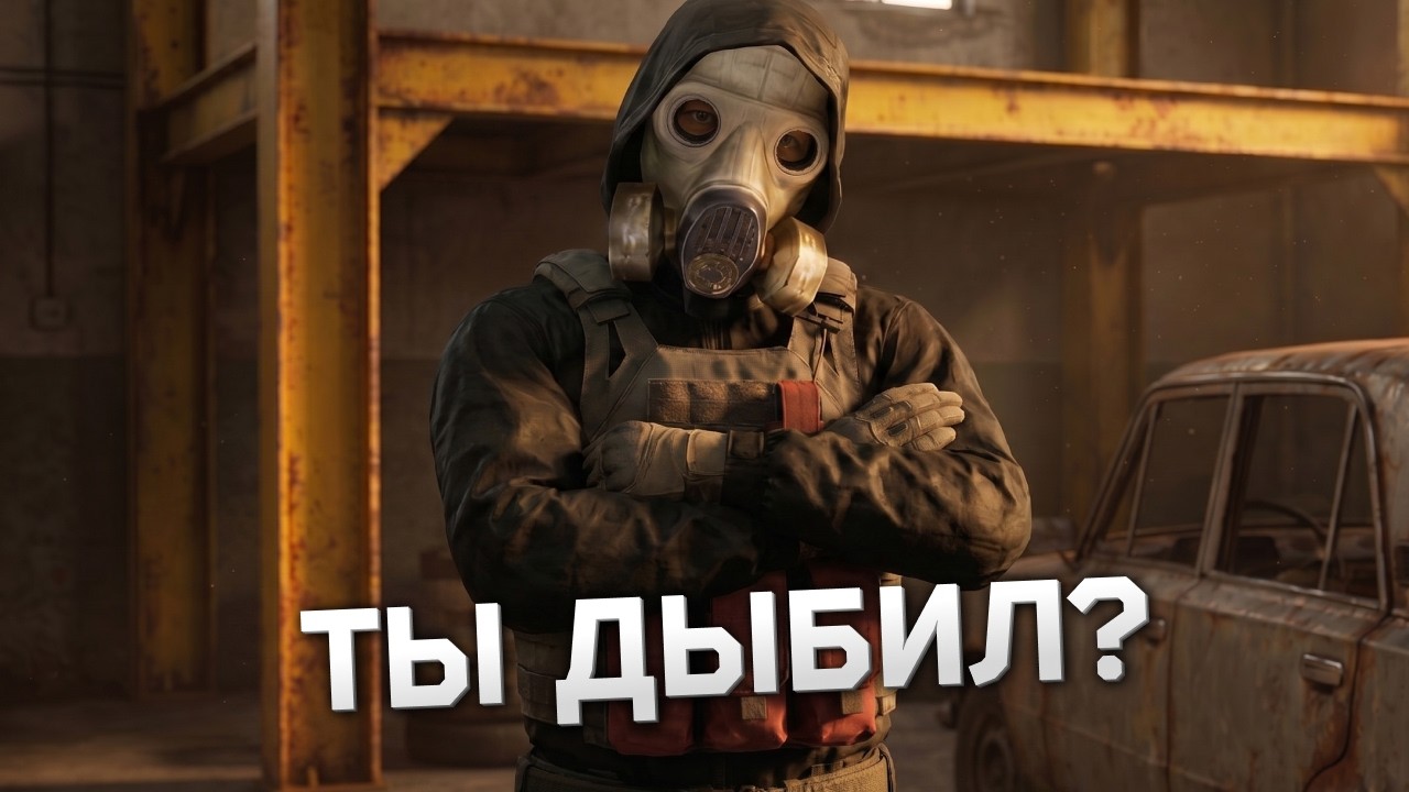 Я ОБОЖАЮ ЭТУ ИГРУ