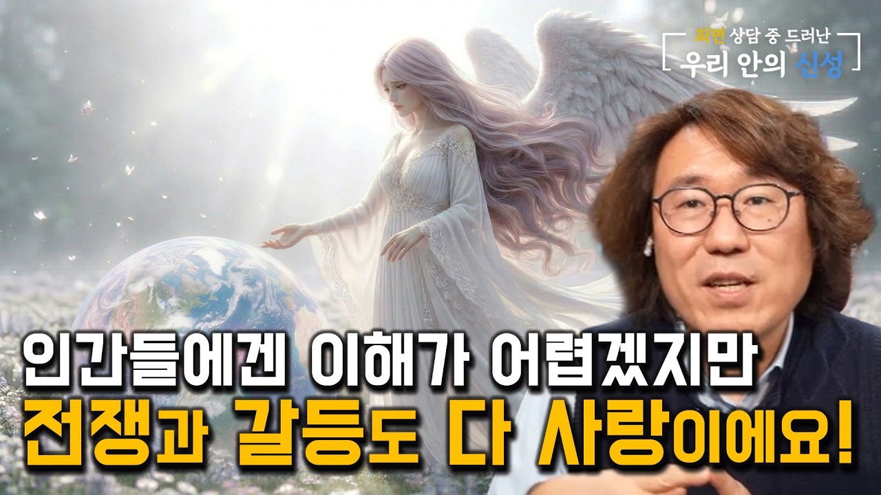 [해설] 왜 제가 이 내용을 '역대급'으로 꼽는지 직접 설명 드릴께요! 이런 마음의 소리는 가짜다! 미움은 칼이야 휘두르고 나면 늦어 (240934 풀버전)