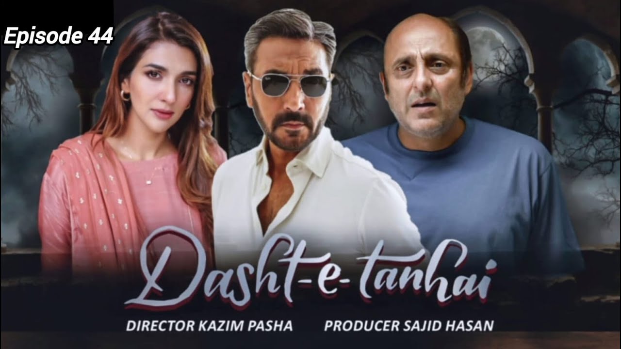 Dasht-e-Tanhai Episode 44 | Drama Serial | Sajid Hasan Official #sajidhasan #rubab #adnansiddiqui